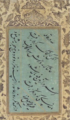 Masterpieces of Persian Calligraphy in India's image