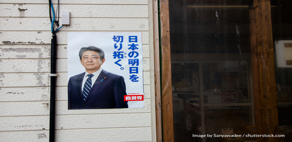 Challenges to Japan's Leadership in Asia and the World's image